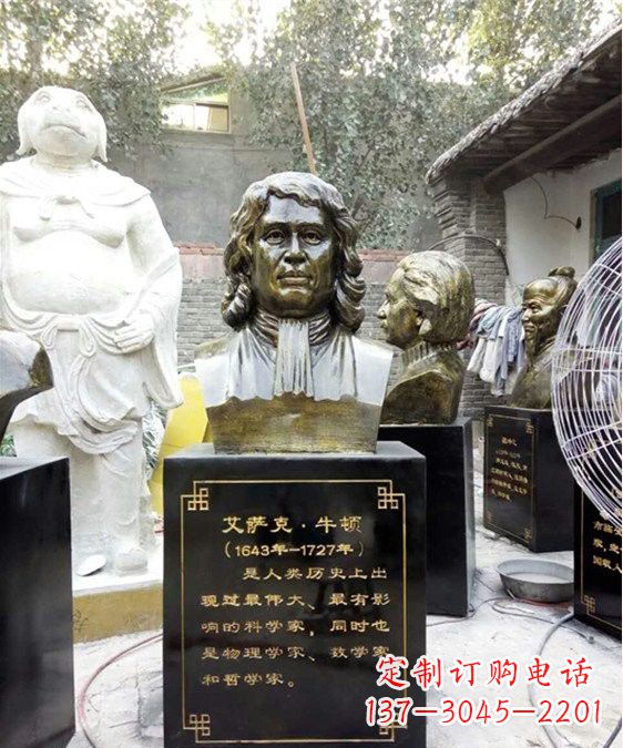 内江玻璃钢仿铜雕塑——纪念伟大的牛顿
