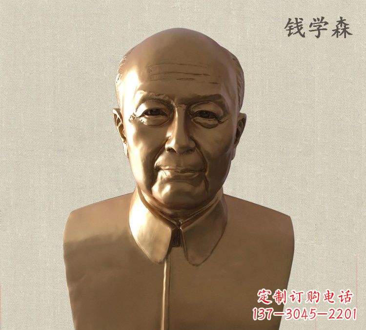内江玻璃钢仿铜钱学森雕塑——传承中国传统文化