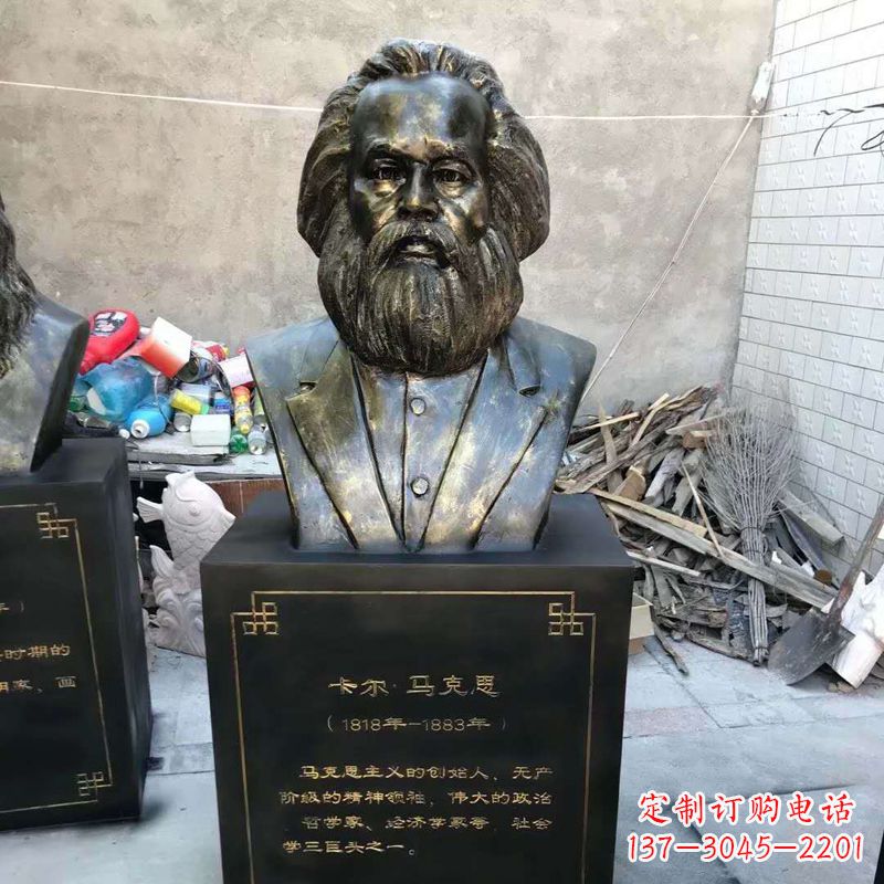 内江玻璃钢铸就的马克思雕塑