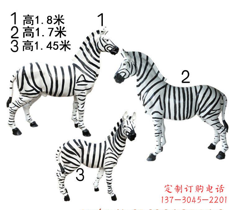 内江斑马雕塑玻璃钢制作的艺术之作