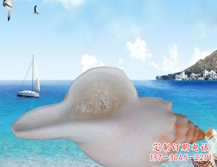 内江玻璃钢海螺雕塑的魅力