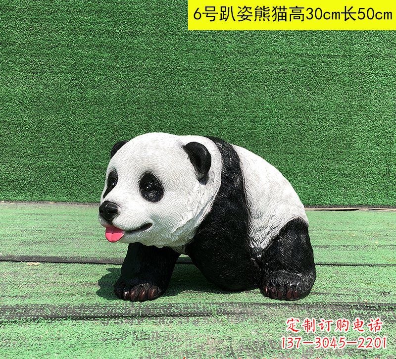 内江玻璃钢仿真熊猫雕塑
