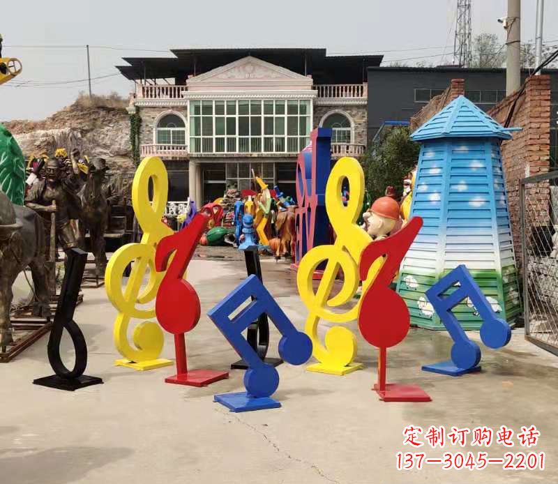 内江玻璃钢音符雕塑缤纷音乐世界
