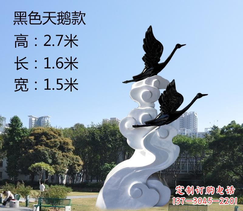内江玻璃钢公园里的天鹅雕塑