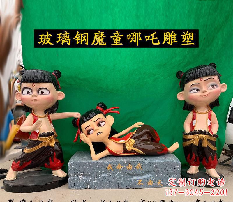 内江哪吒雕塑玻璃钢公园游乐场的神话传奇