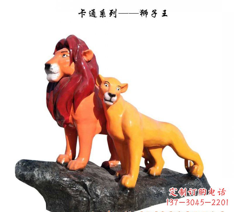 内江玻璃钢狮子雕塑——王者之象