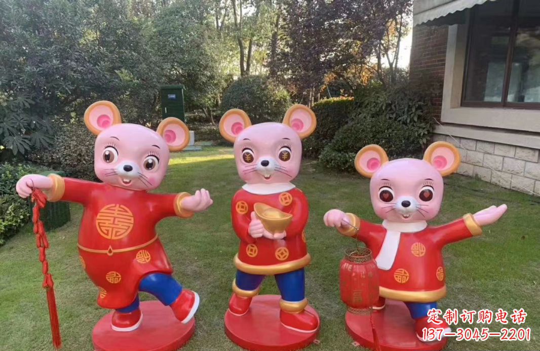 内江老鼠雕塑——玻璃钢卡通鼠年吉祥物