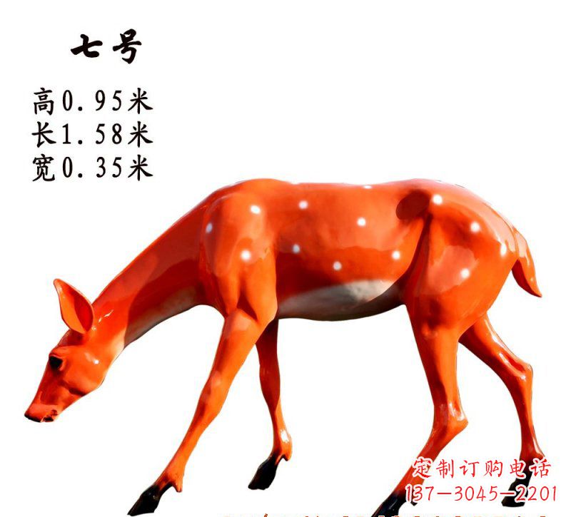 内江玻璃钢梅花鹿雕塑——精致优雅的艺术之作
