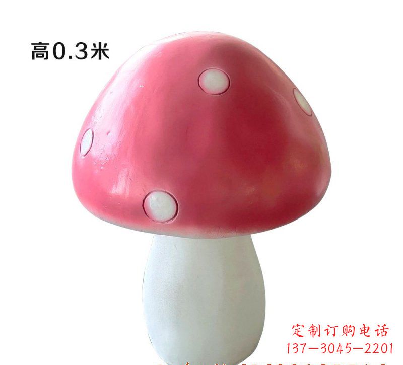 内江玻璃钢蘑菇雕塑艺术与科技的完美结合