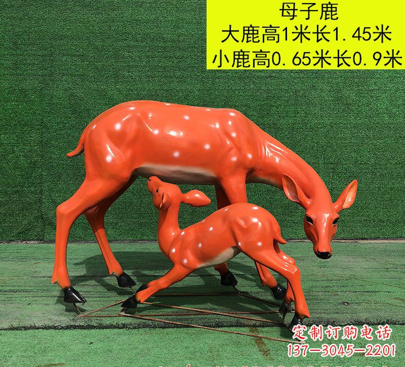 内江梅花鹿雕塑玻璃钢制作的精美艺术品