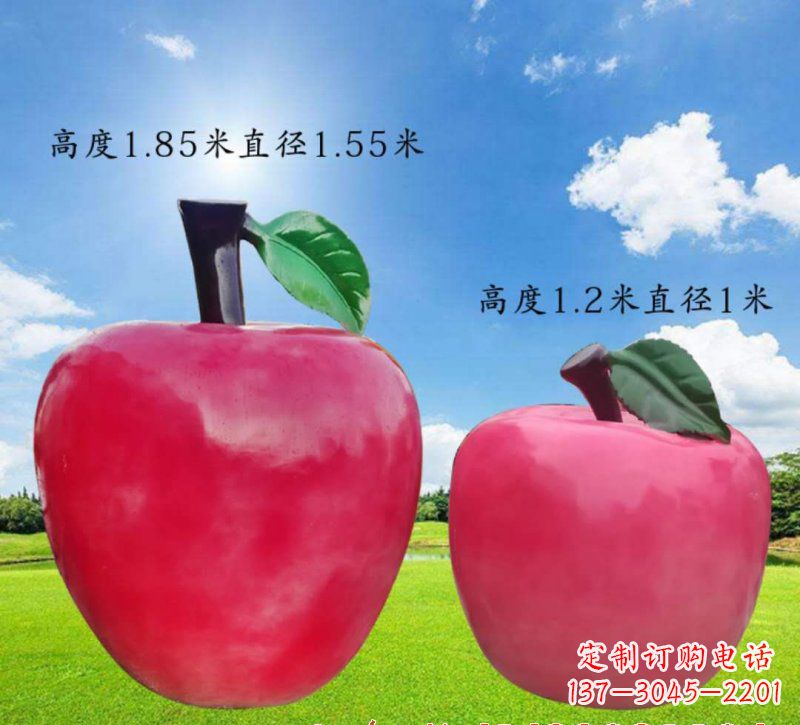 内江玻璃钢苹果雕塑艺术之美