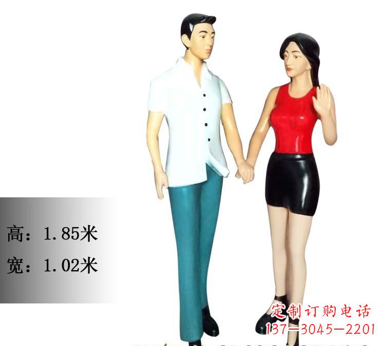内江玻璃钢情侣雕塑——永恒的爱情
