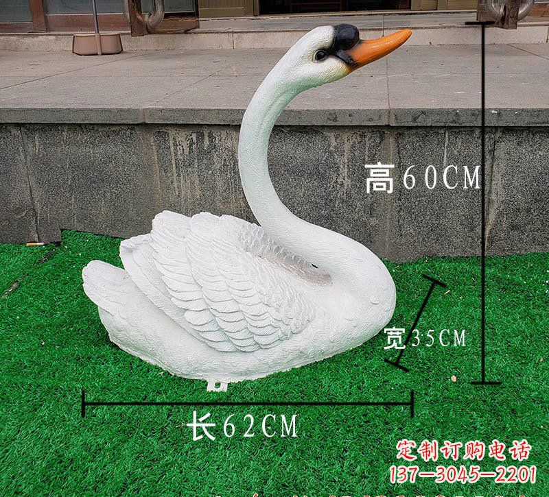 内江玻璃钢天鹅雕塑