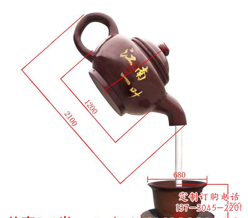 内江玻璃钢天壶喷泉雕塑