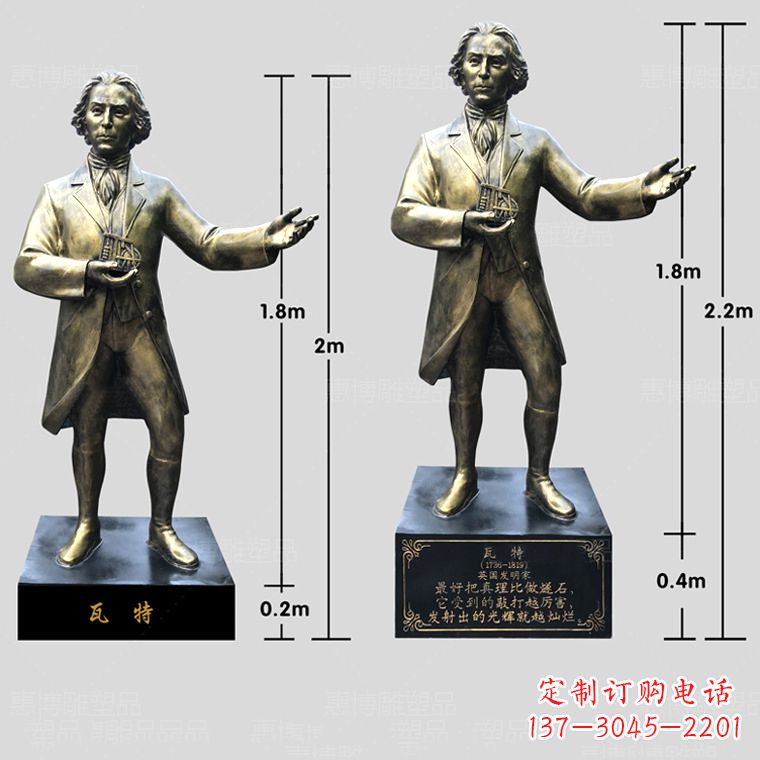 内江玻璃钢瓦特雕塑精致的艺术品