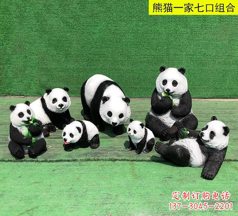 内江玻璃钢熊猫雕塑传承中华文化