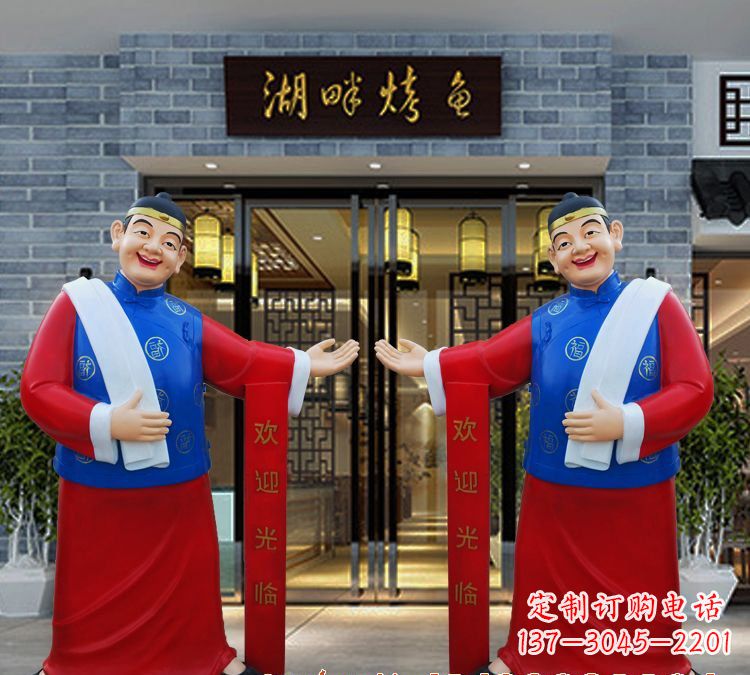 内江玻璃钢雕刻的店小二——热情迎宾的象征