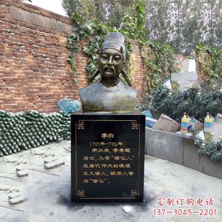 内江玻璃钢李白雕塑——校园历史文化的象征