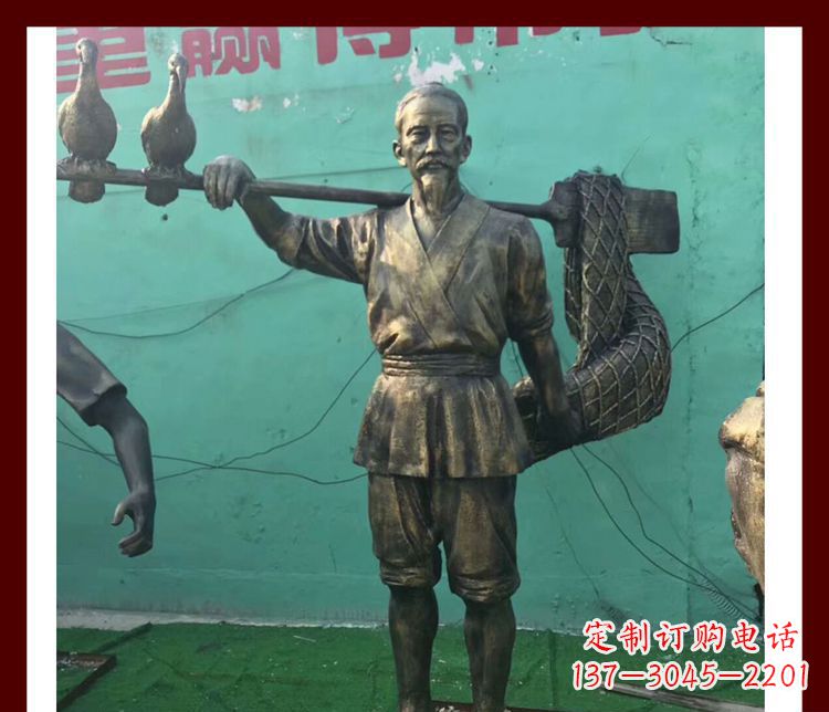 内江捕鱼的渔翁公园人物铜雕