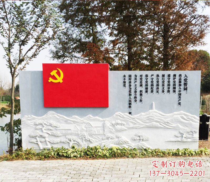 内江不锈钢+石材党旗雕塑——缅怀先烈、继承先进