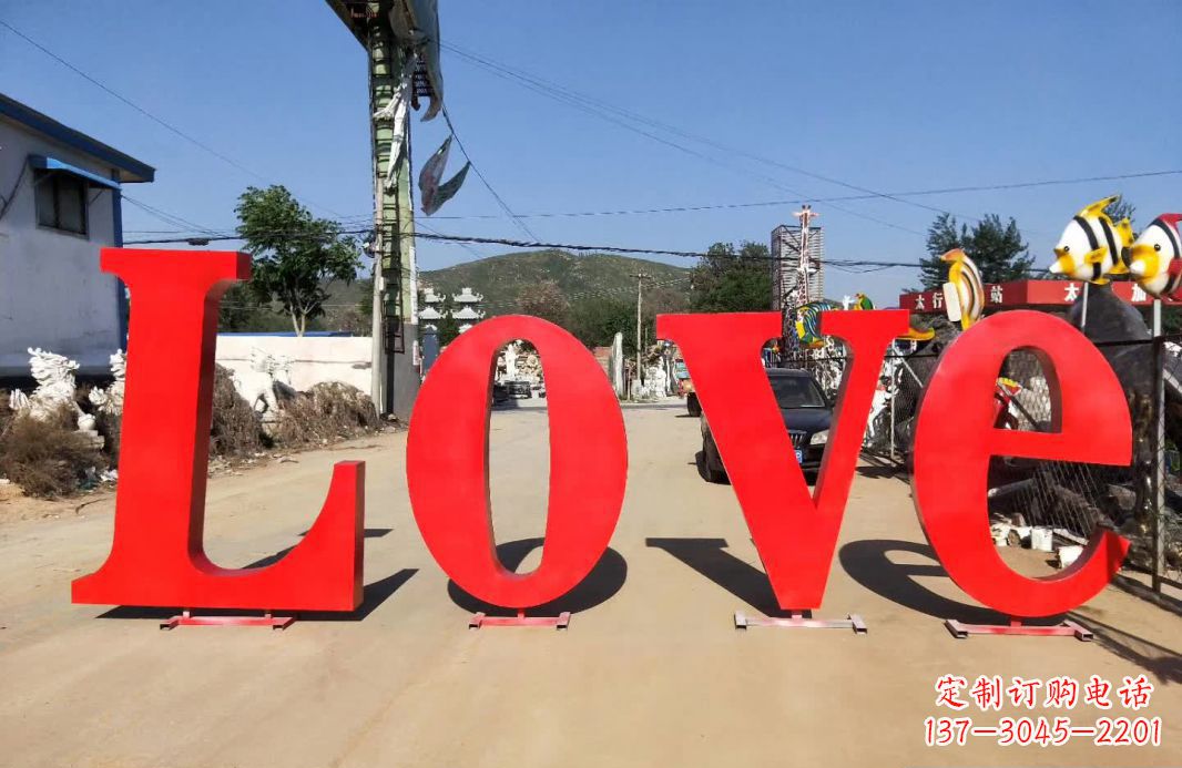 内江不锈钢Love字母雕塑 1