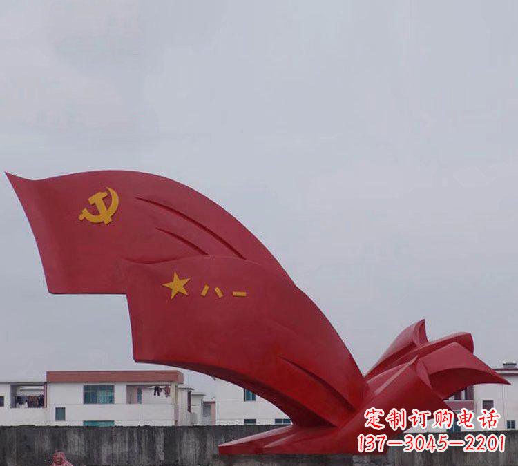 内江不锈钢八一党旗雕塑象征共产党人的荣耀