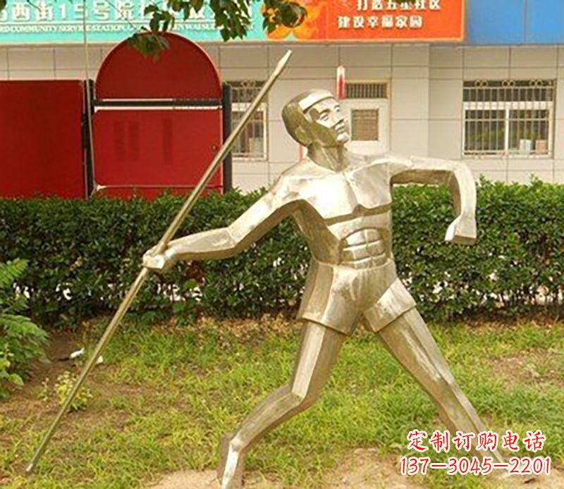 内江不锈钢标枪雕塑——荣耀与象征