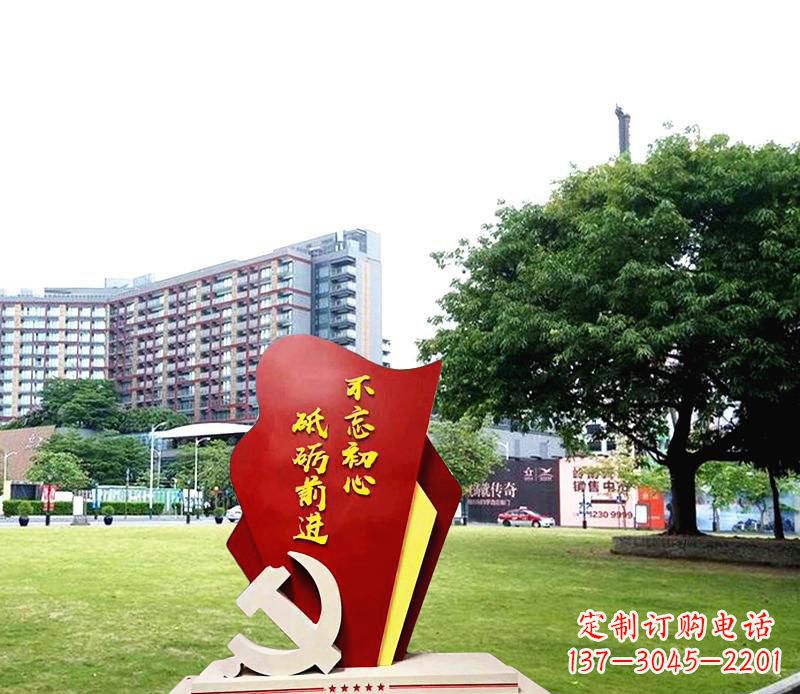 内江不锈钢党徽雕塑不忘初心