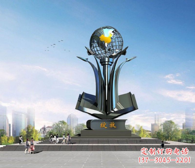 内江不锈钢城市中的地球雕塑