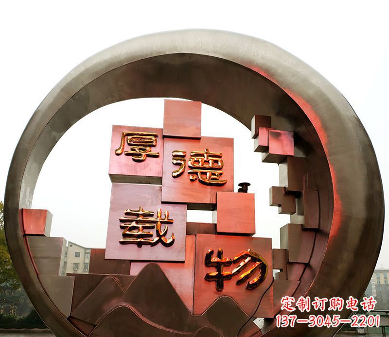 内江不锈钢城市厚德载物景观圆环——精美雕塑展现厚德精神