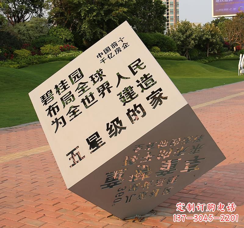内江不锈钢城市魔方雕塑