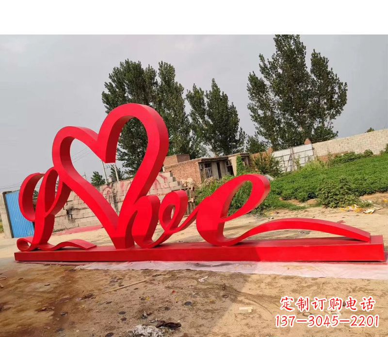 内江不锈钢抽象爱心雕塑——缔结永恒的爱