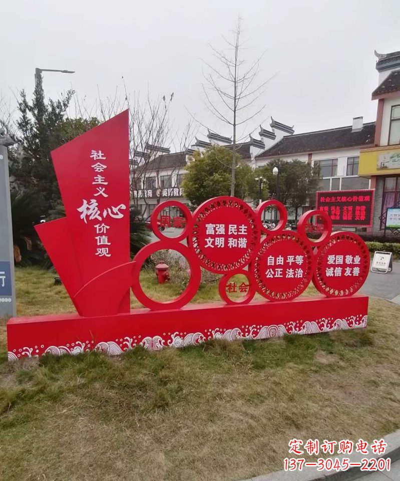 内江不锈钢抽象船社会主义核心价值观雕塑