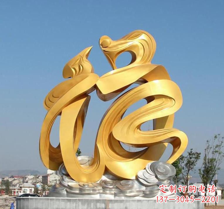 内江精美不锈钢福字雕塑
