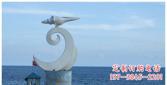 内江不锈钢抽象海浪和海螺雕塑
