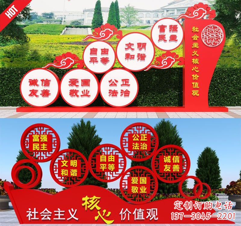 内江展现社会主义核心价值观的不锈钢雕塑