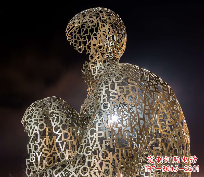 内江不锈钢字母人体造型雕塑
