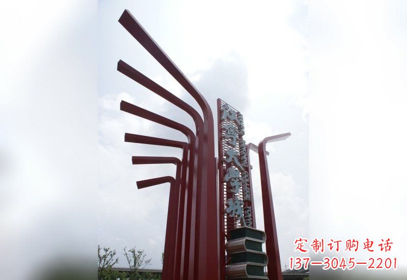 内江精美不锈钢书籍雕塑