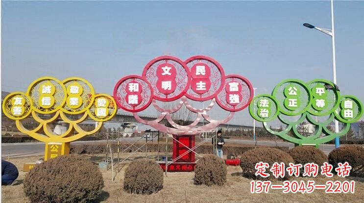 内江不锈钢抽象树社会主义核心价值观雕塑