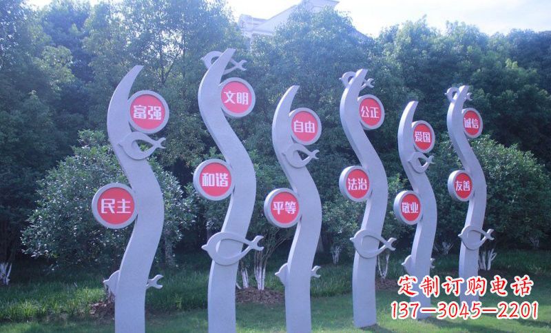 内江价值观雕塑——以不锈钢抽象水草和鱼为主题