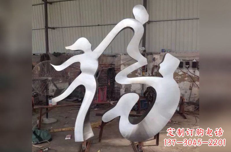 内江福字雕塑传承中华文化的美好祝福
