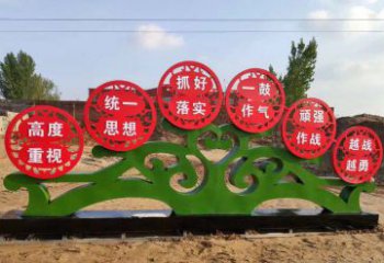 内江不锈钢抽象树表达社会主义核心价值观的雕塑