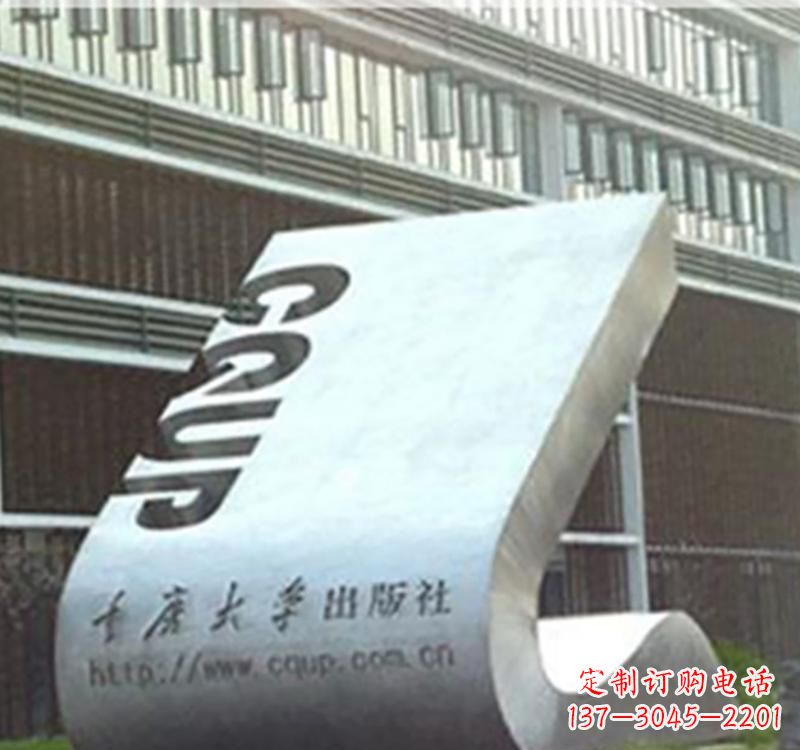 内江不锈钢书籍雕塑艺术精美绝伦