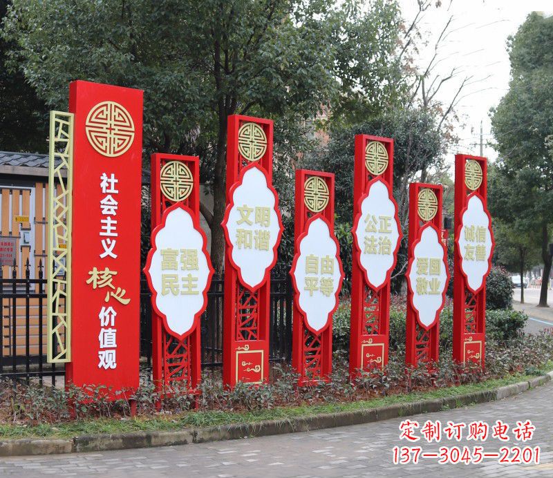 内江社会主义核心价值观雕塑——不锈钢传统图案造型