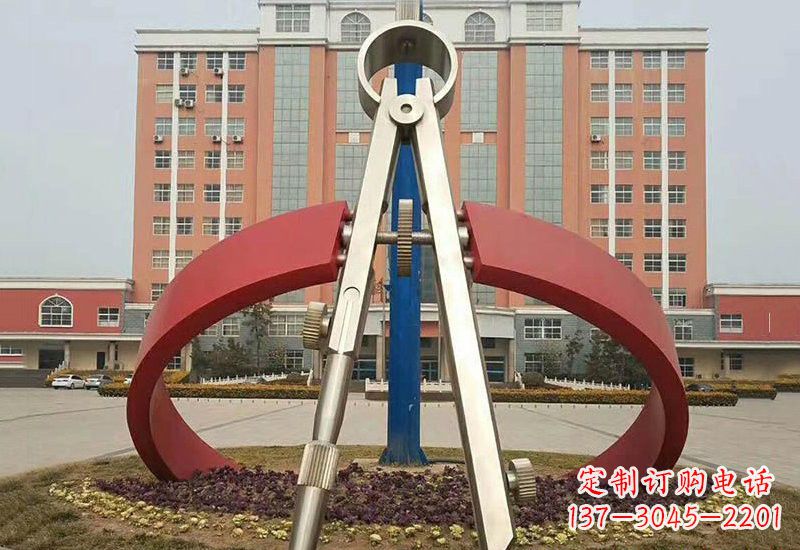 内江不锈钢创意抽象圆规雕塑——精致而别具一格