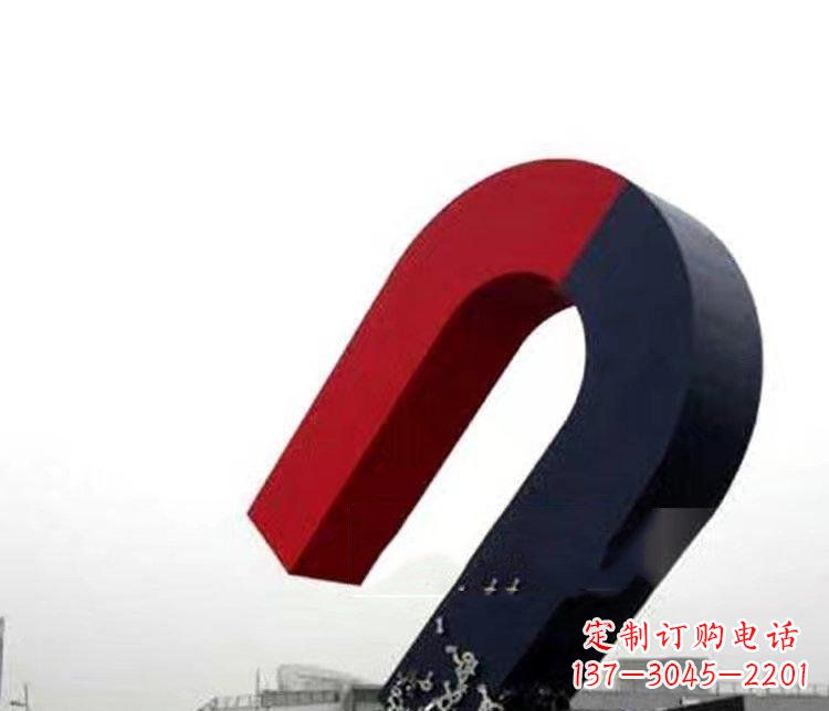 内江磁性魅力不锈钢磁铁广场雕塑