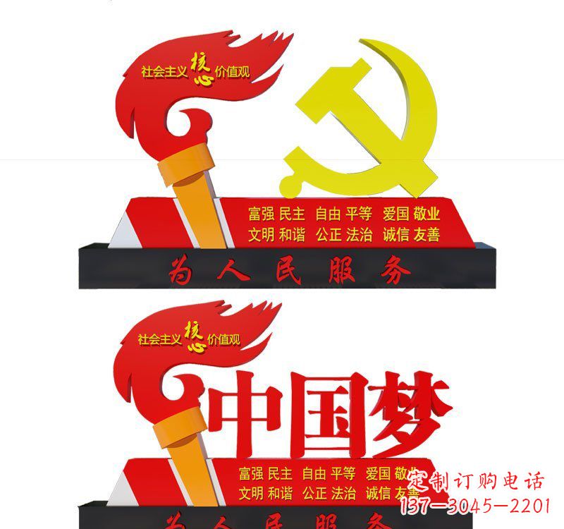 内江不锈钢党徽和火炬中国梦雕塑象征新时代的精神领袖