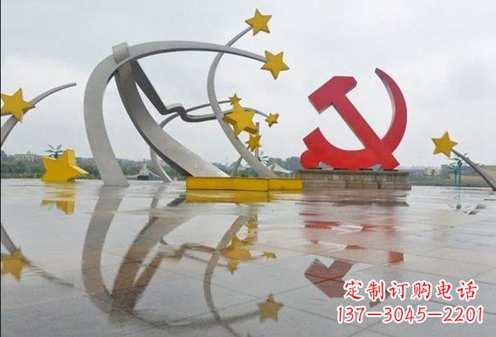 内江不锈钢党徽雕塑——见证革命历史