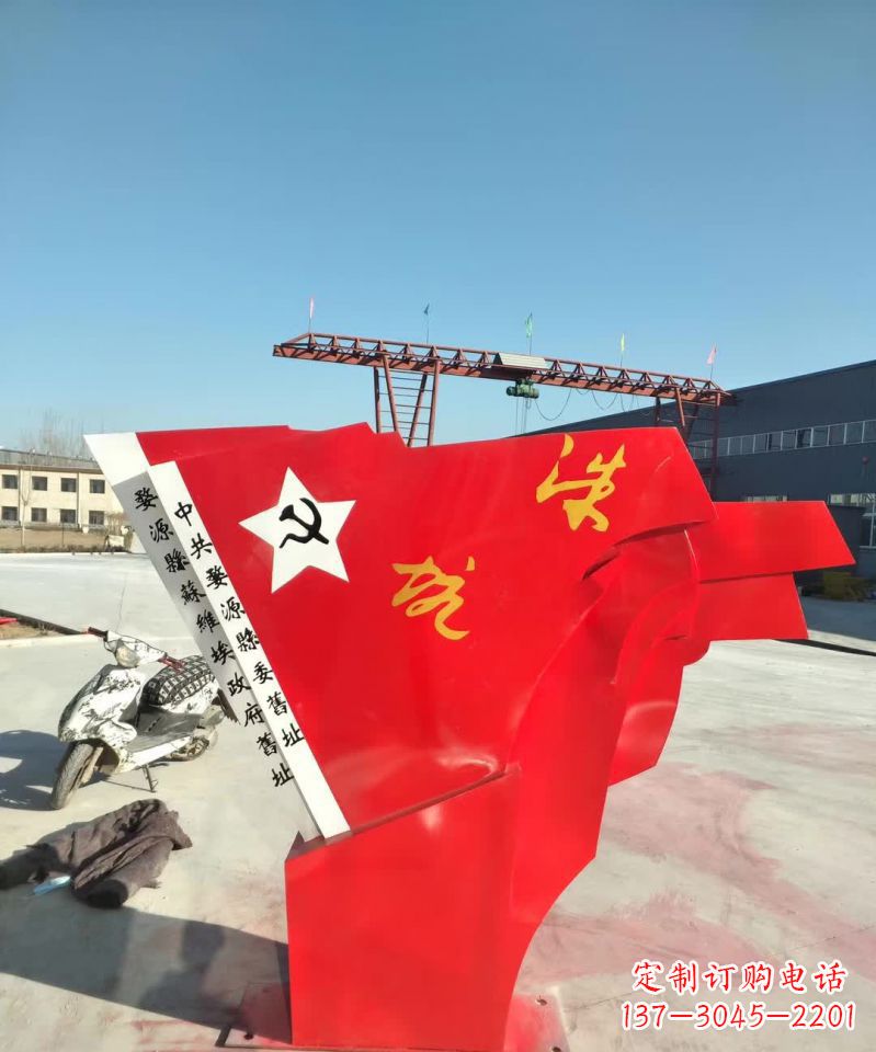 内江不锈钢党旗雕塑象征共产主义精神