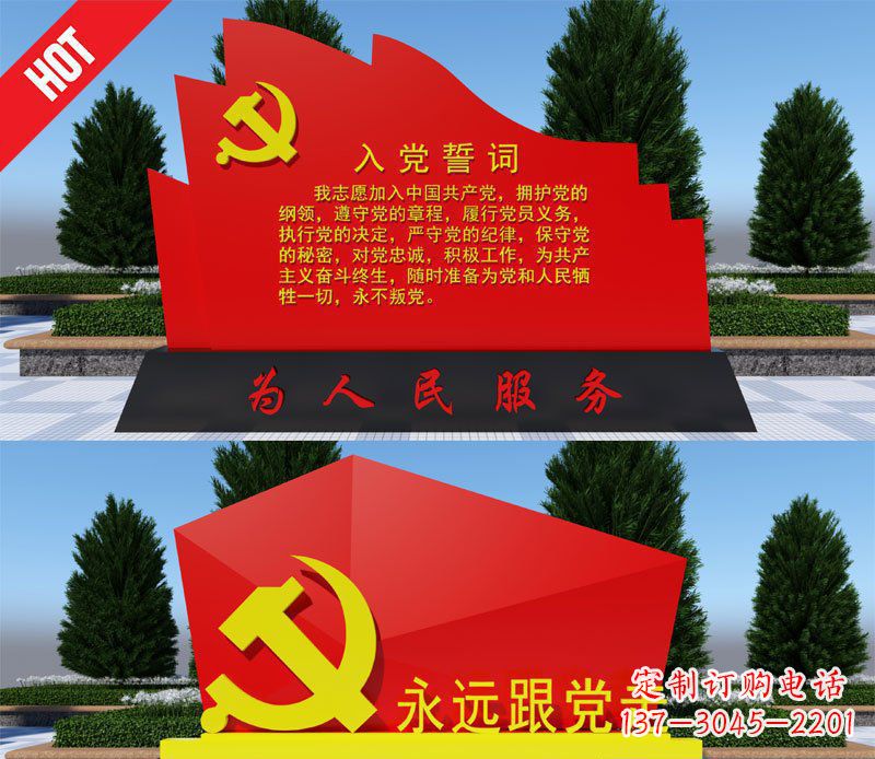 内江不锈钢党旗雕塑——象征着中国共产党的伟大气概
